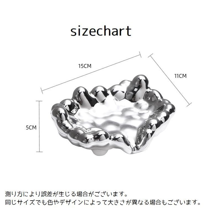ソープディッシュ 石けん置き 石?置き | PlusNao | 詳細画像19 