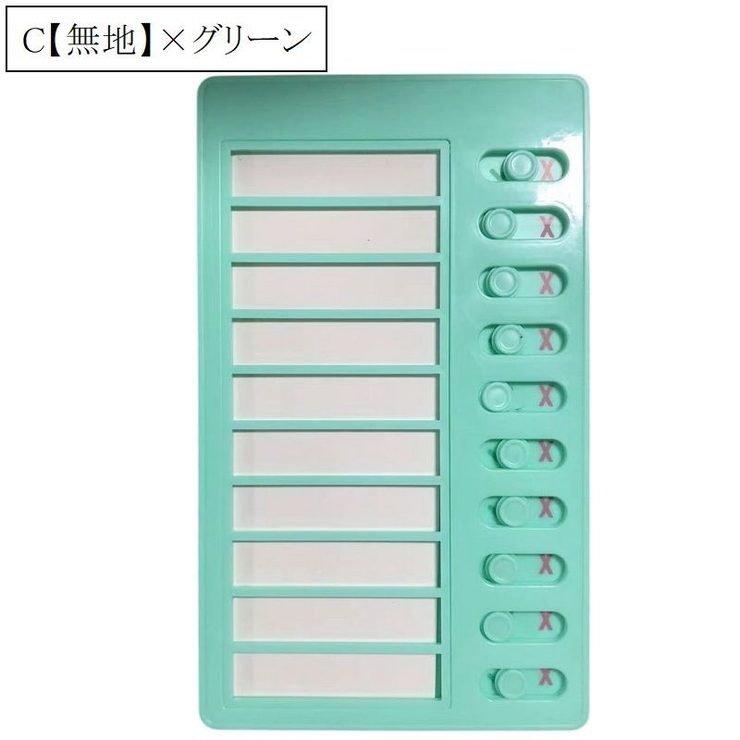 チェックボード お支度ボード セルフチェック | PlusNao | 詳細画像17 