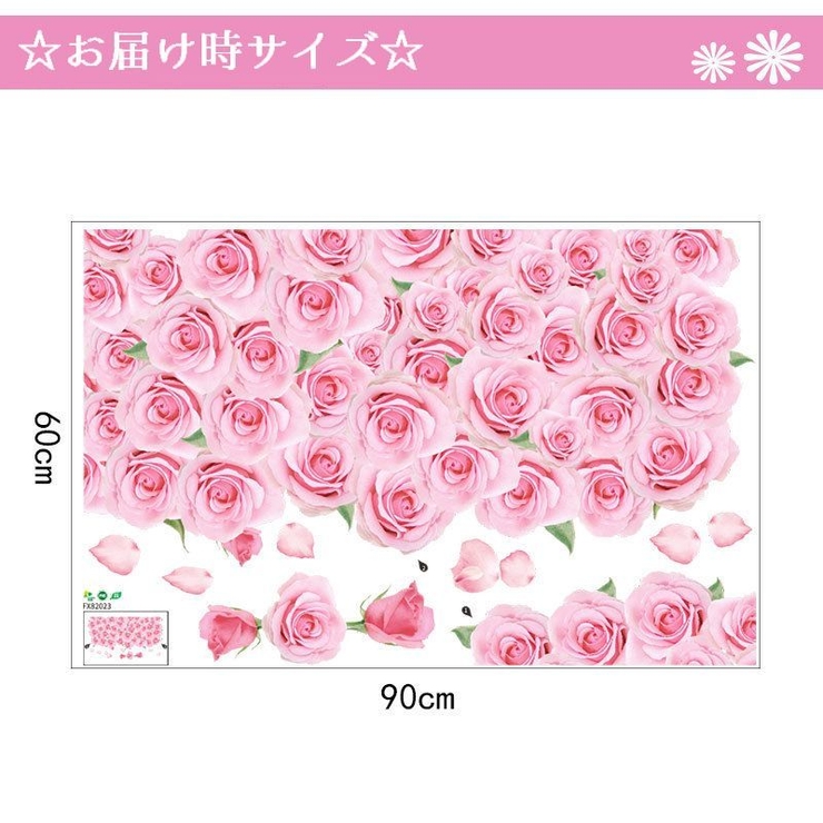 ウォールステッカー 壁紙シール 取り外し可能 | PlusNao | 詳細画像8 