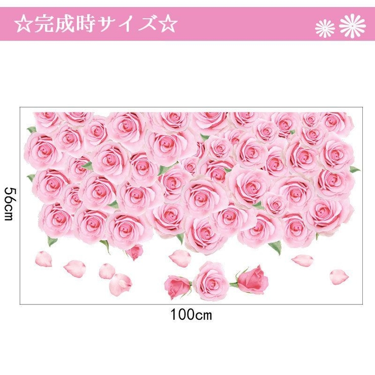 ウォールステッカー 壁紙シール 取り外し可能 | PlusNao | 詳細画像9 