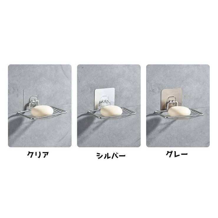 石鹸ラック ソープディッシュ 石鹸置き | PlusNao | 詳細画像8 