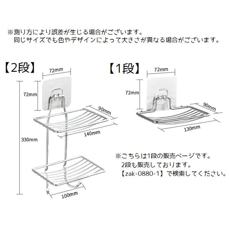 石鹸ラック ソープディッシュ 石鹸置き | PlusNao | 詳細画像9 