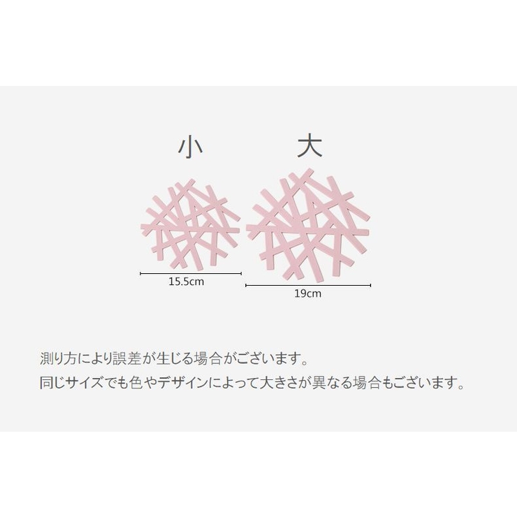 鍋敷き コースター ポットマット | PlusNao | 詳細画像15 