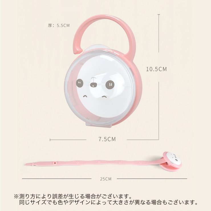 おしゃぶりホルダー おしゃぶりケース 2点セット | PlusNao | 詳細画像13 