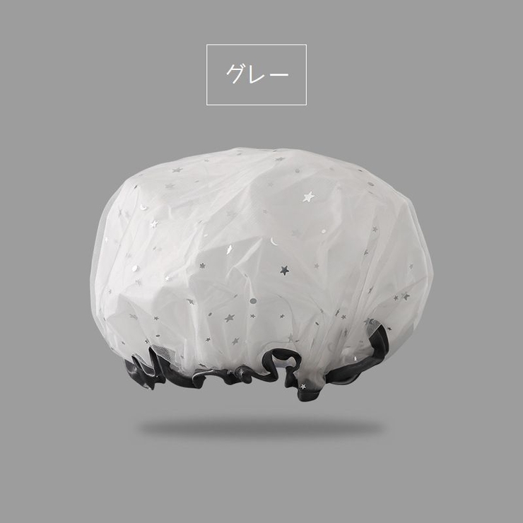 シャワーキャップ 大人用 ヘアキャップ | PlusNao | 詳細画像16 