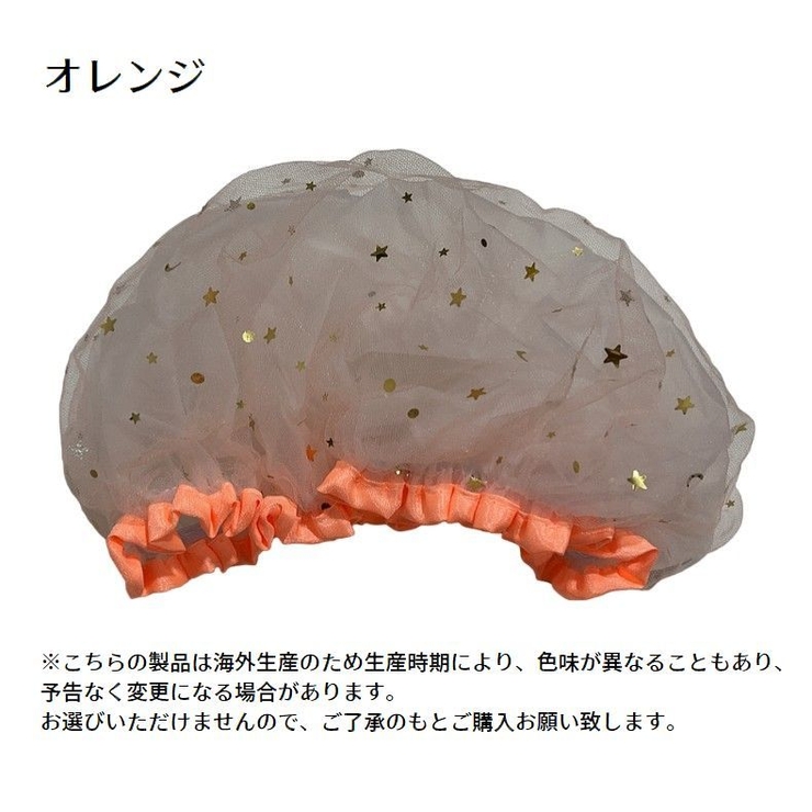 シャワーキャップ 大人用 ヘアキャップ | PlusNao | 詳細画像18 