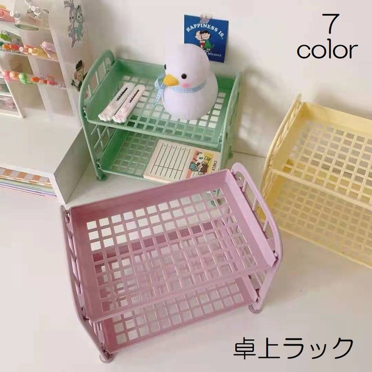 卓上ラック 2段 収納ラック[品番：FQ000185776]｜PlusNao（プラスナオ