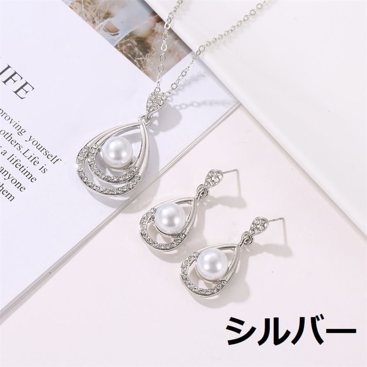 ピアス ネックレス 2点セット | PlusNao | 詳細画像7