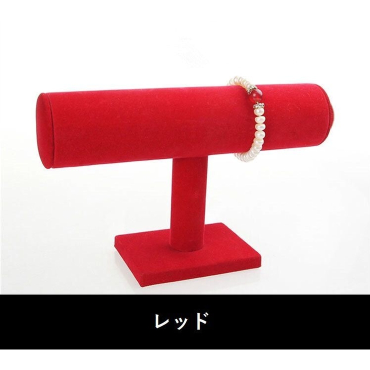 アクセサリースタンド ジュエリーホルダー T型 | PlusNao | 詳細画像12 