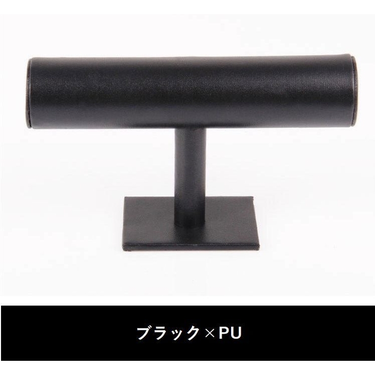 アクセサリースタンド ジュエリーホルダー T型 | PlusNao | 詳細画像15 
