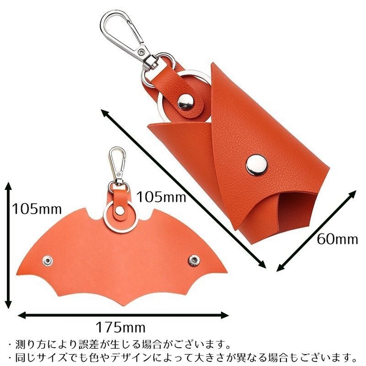 キーホルダー キーリング キーケース | PlusNao | 詳細画像12 