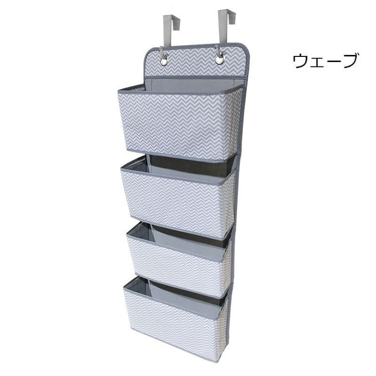 壁掛け収納 ウォールポケット 小物入れ[品番：FQ000142354]｜PlusNao
