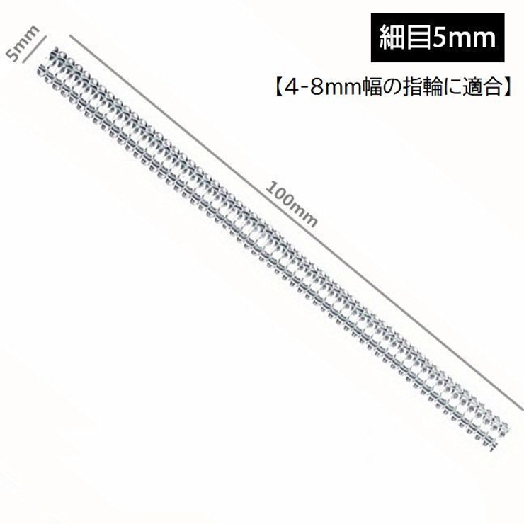 リングアジャスター 4点セット 指輪アジャスター | PlusNao | 詳細画像16 