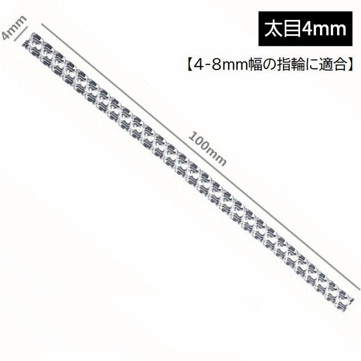 リングアジャスター 4点セット 指輪アジャスター | PlusNao | 詳細画像17 