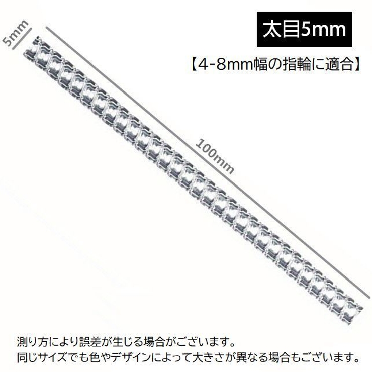 リングアジャスター 4点セット 指輪アジャスター | PlusNao | 詳細画像18 