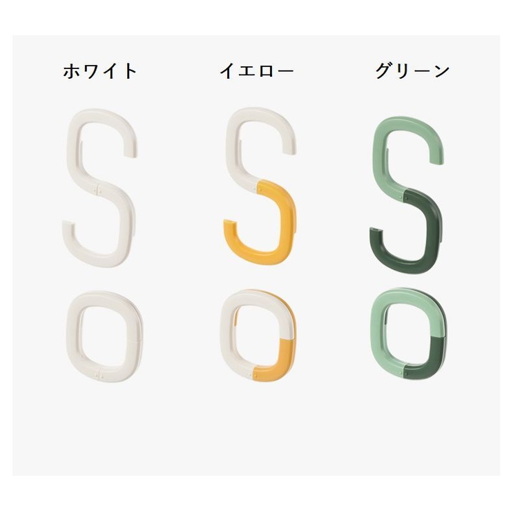 S字フック 3個セット 吊り下げ | PlusNao | 詳細画像18 