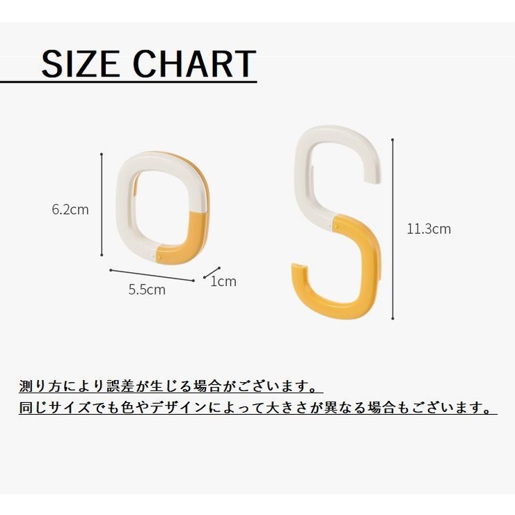 S字フック 単品 吊り下げ | PlusNao | 詳細画像19 