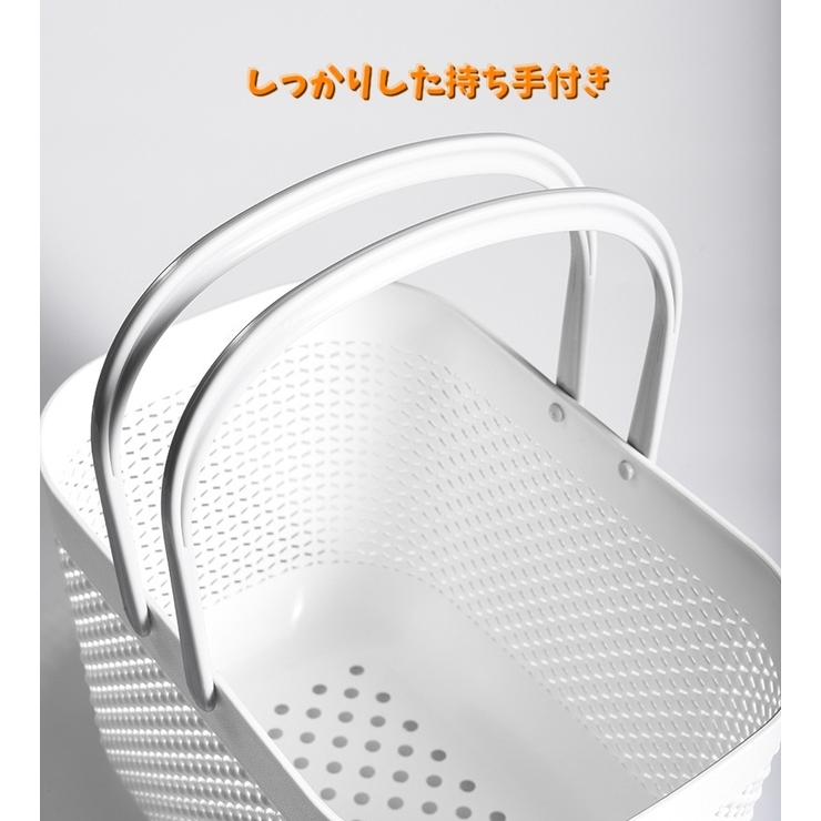 お風呂バスケット シャワーバスケット カゴ | PlusNao | 詳細画像13 