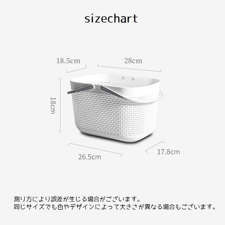 お風呂バスケット シャワーバスケット カゴ | PlusNao | 詳細画像16 