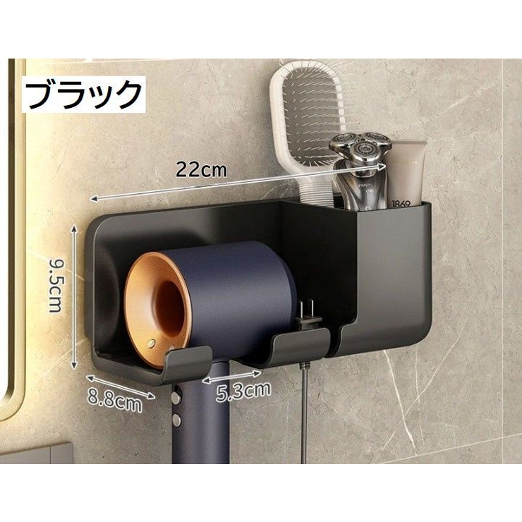 ドライヤーラック ドライヤーホルダー ドライヤー置き | PlusNao | 詳細画像11 