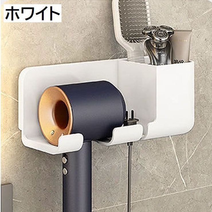 ドライヤーラック ドライヤーホルダー ドライヤー置き | PlusNao | 詳細画像12 