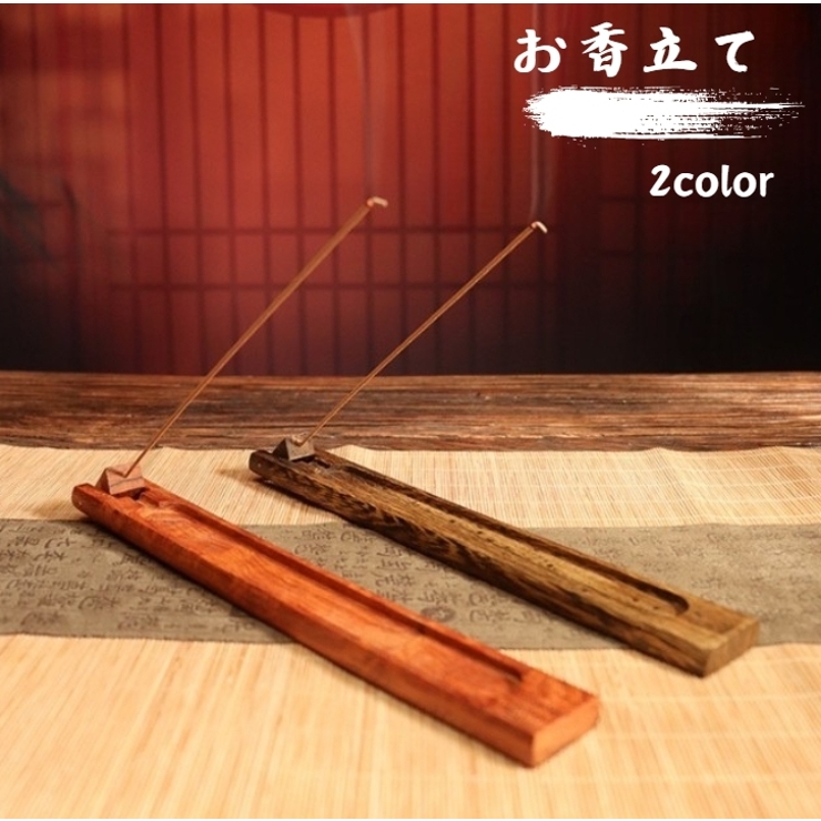 お香立て スティック型専用 香炉 | PlusNao | 詳細画像1 