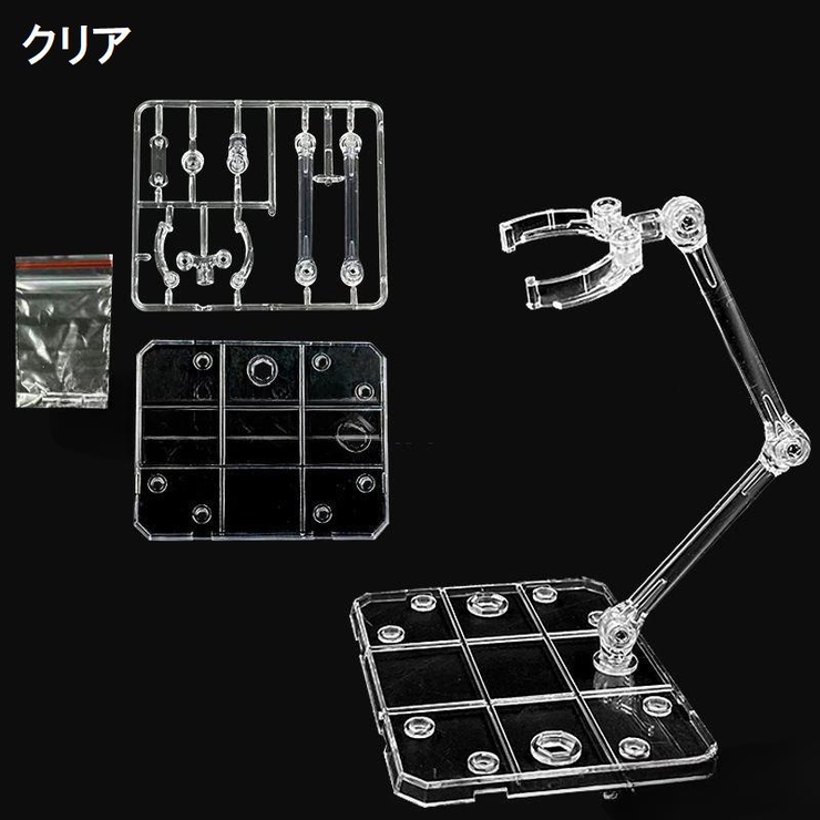 フィギュアスタンド プラモデルスタンド 台座 | PlusNao | 詳細画像8 