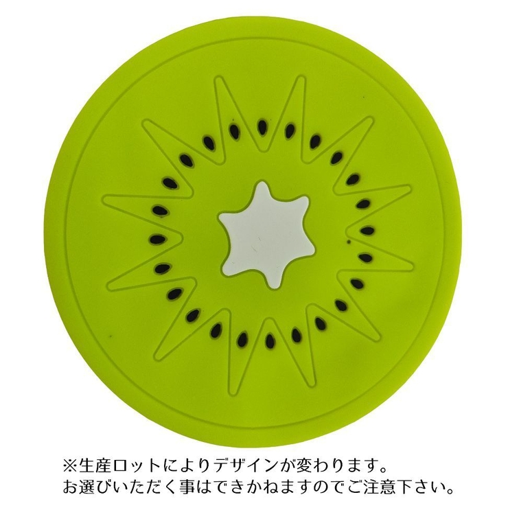 コースター シリコンコースター コップ置き | PlusNao | 詳細画像10 