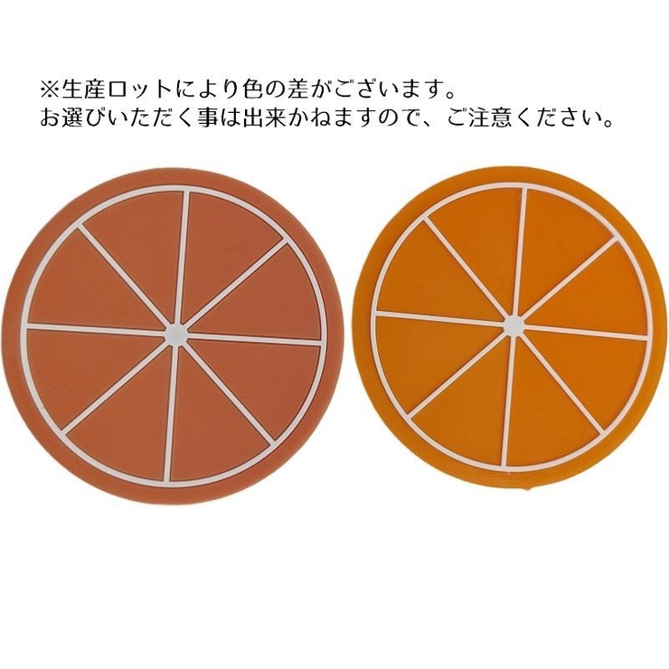 コースター シリコンコースター コップ置き | PlusNao | 詳細画像12 