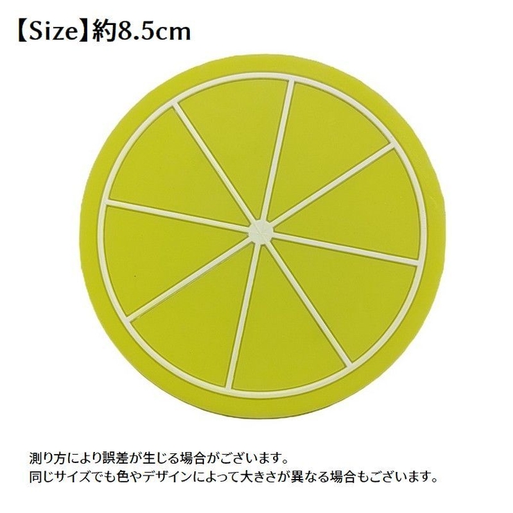 コースター シリコンコースター コップ置き[品番：FQ000099984