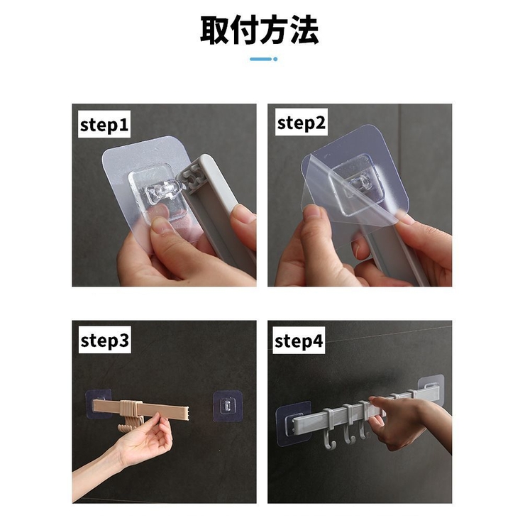 ウォールフック 粘着フック 単品 | PlusNao | 詳細画像16 