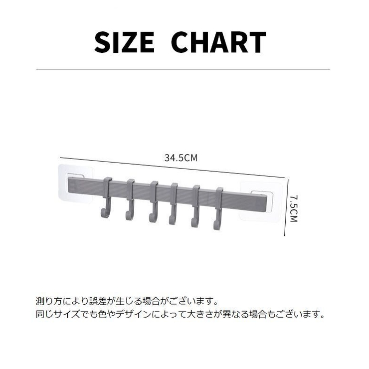 ウォールフック 粘着フック 単品 | PlusNao | 詳細画像19 