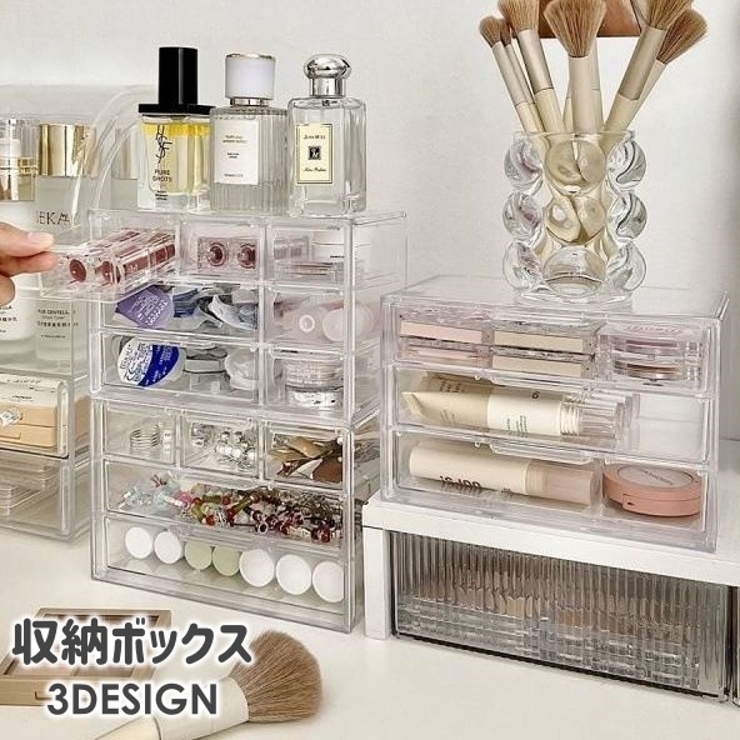 収納ケース 収納ボックス クリアケース | PlusNao | 詳細画像1 