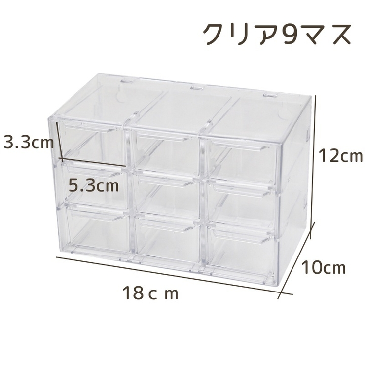 収納ケース 収納ボックス クリアケース | PlusNao | 詳細画像14 