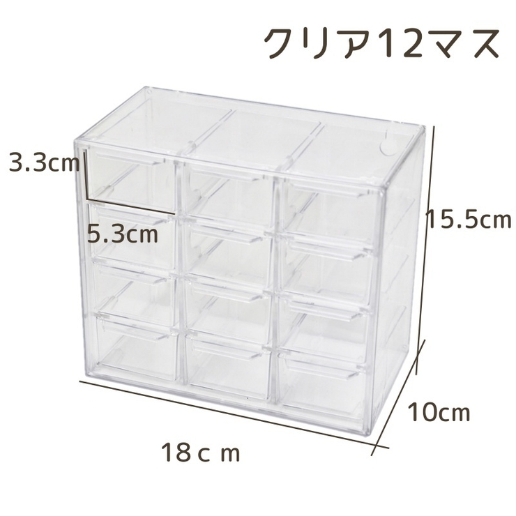 収納ケース 収納ボックス クリアケース[品番：FQ000171236]｜PlusNao