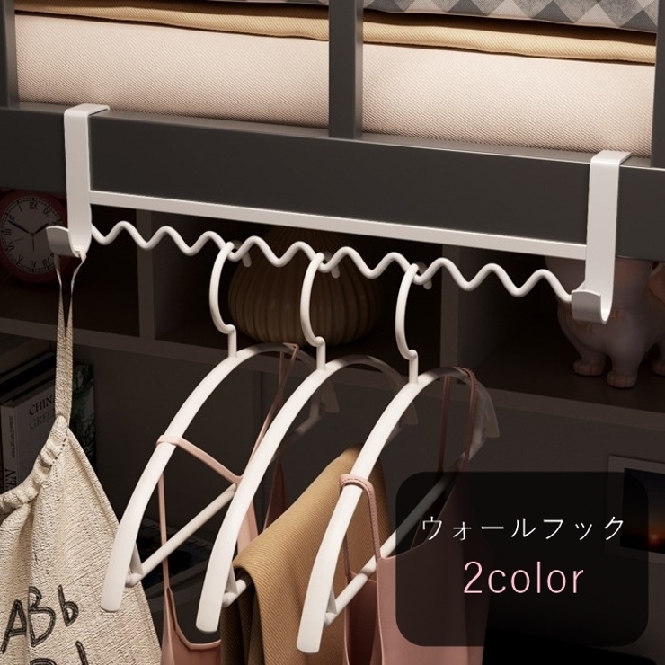 ウォールフック ウォールラック 生活雑貨 | PlusNao | 詳細画像1 