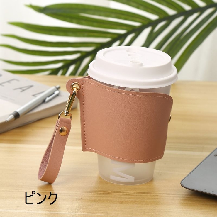 カップホルダー ドリンクホルダー 日用品雑貨[品番：FQ000184906