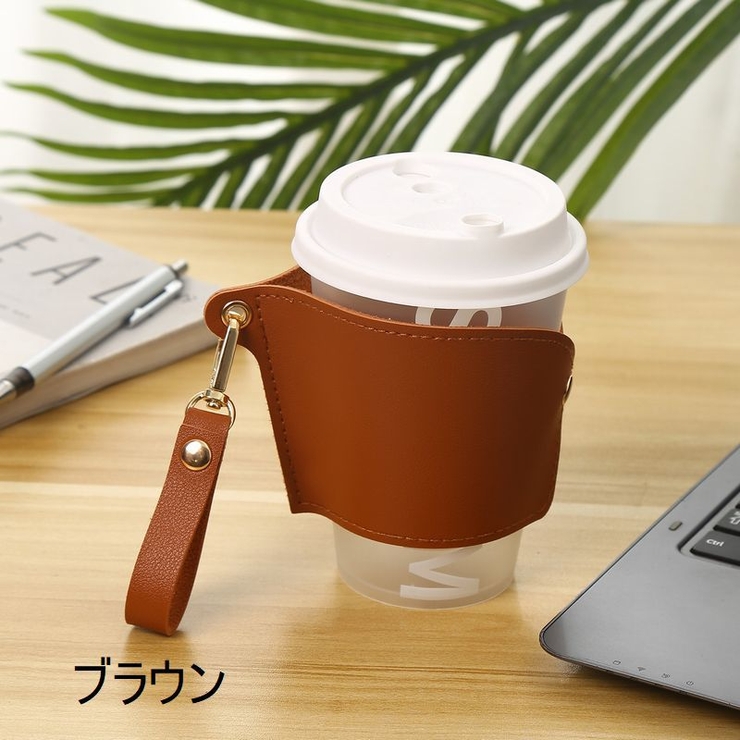 カップホルダー ドリンクホルダー 日用品雑貨[品番：FQ000184906