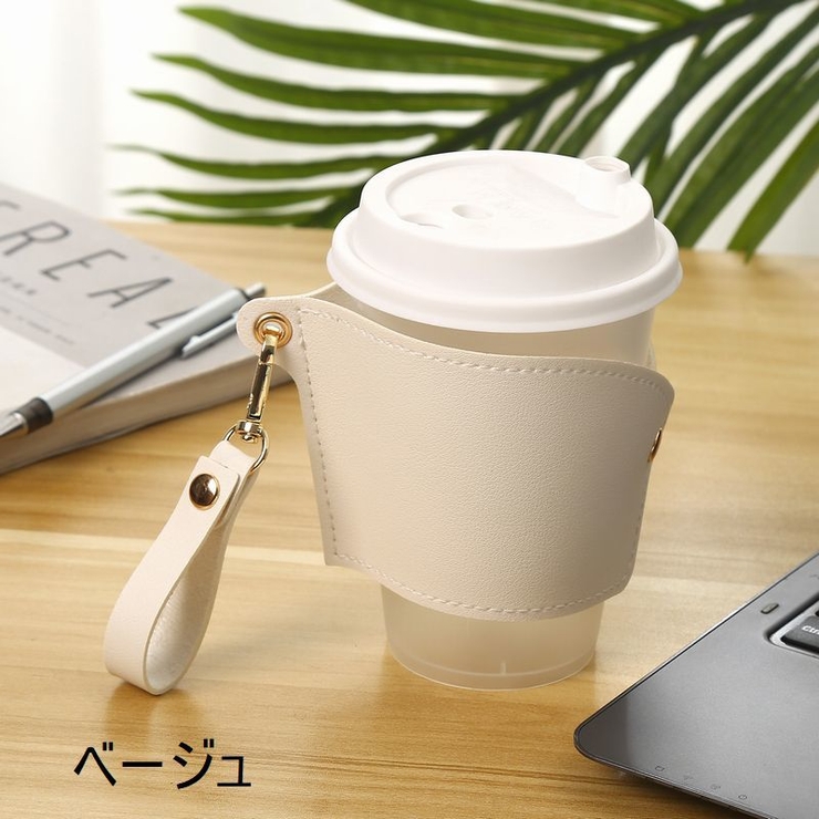 カップホルダー ドリンクホルダー 日用品雑貨[品番：FQ000184906