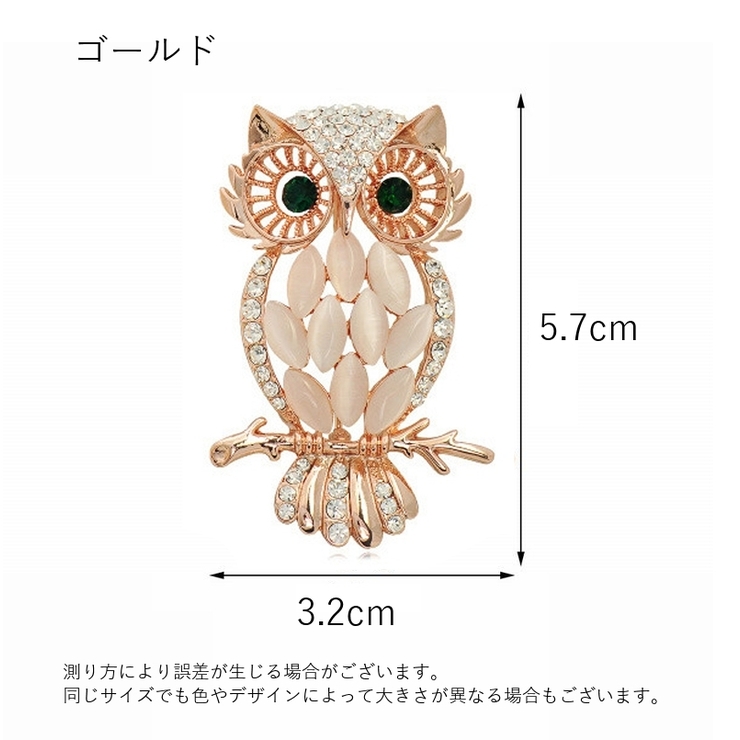 ブローチ アクセサリー ファッション小物 | PlusNao | 詳細画像16 