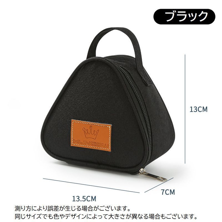 ランチバッグ おにぎりケース 保温 | PlusNao | 詳細画像9 
