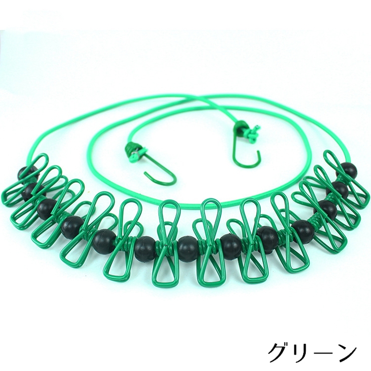物干しロープ 洗濯ひも クリップ付き | PlusNao | 詳細画像10 