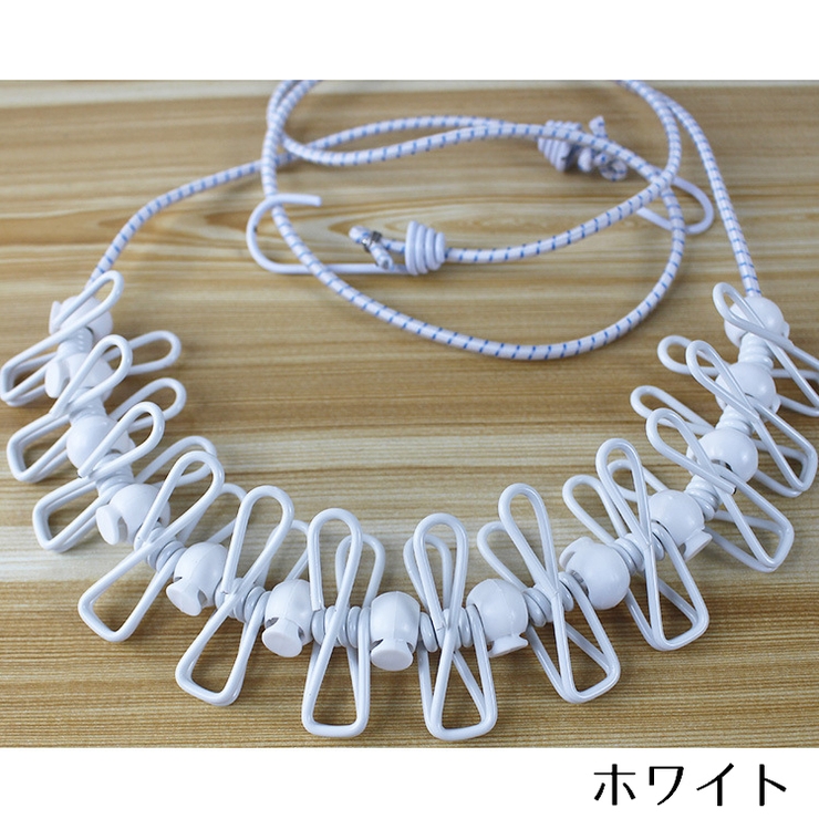 物干しロープ 洗濯ひも クリップ付き | PlusNao | 詳細画像8 
