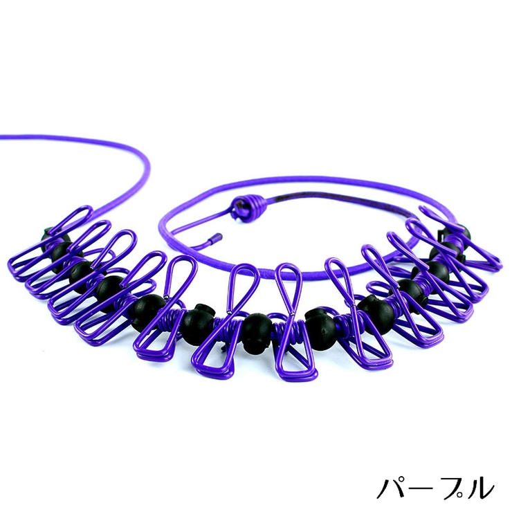 物干しロープ 洗濯ひも クリップ付き | PlusNao | 詳細画像9 