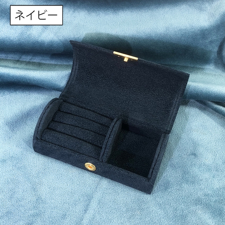 アクセサリーケース ジュエリーボックス 小物入れ | PlusNao | 詳細画像11 
