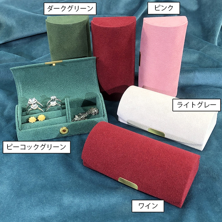 アクセサリーケース ジュエリーボックス 小物入れ | PlusNao | 詳細画像12 