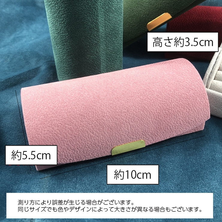アクセサリーケース ジュエリーボックス 小物入れ | PlusNao | 詳細画像13 