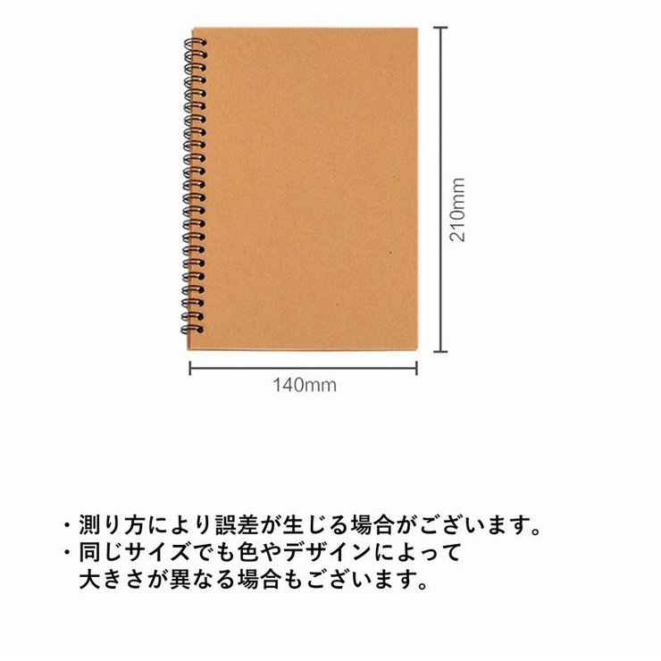 リングノート リングメモ メモ用紙 | PlusNao | 詳細画像16 