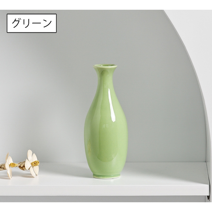花瓶 花びん フラワーベース | PlusNao | 詳細画像13 