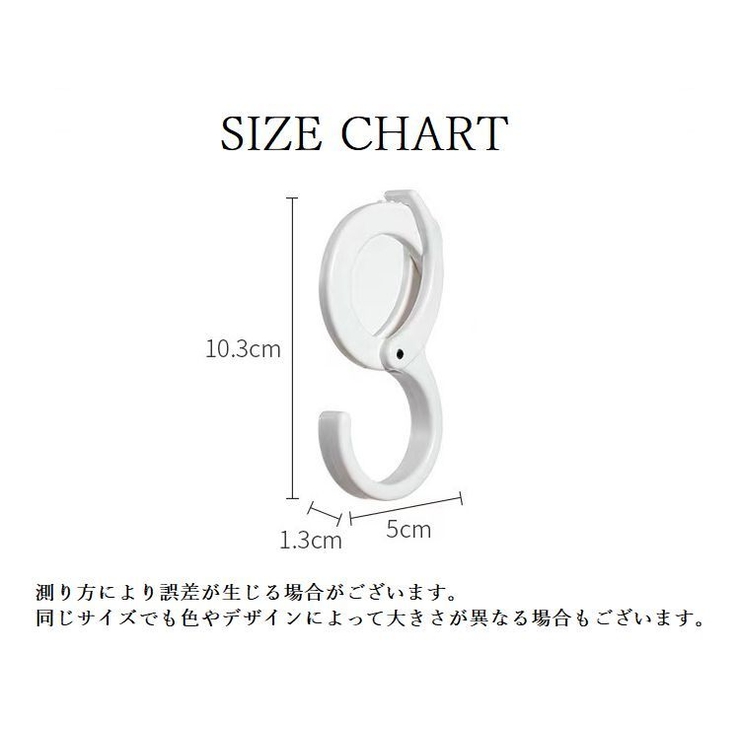 S字フック 5個セット 日用品 | PlusNao | 詳細画像13 